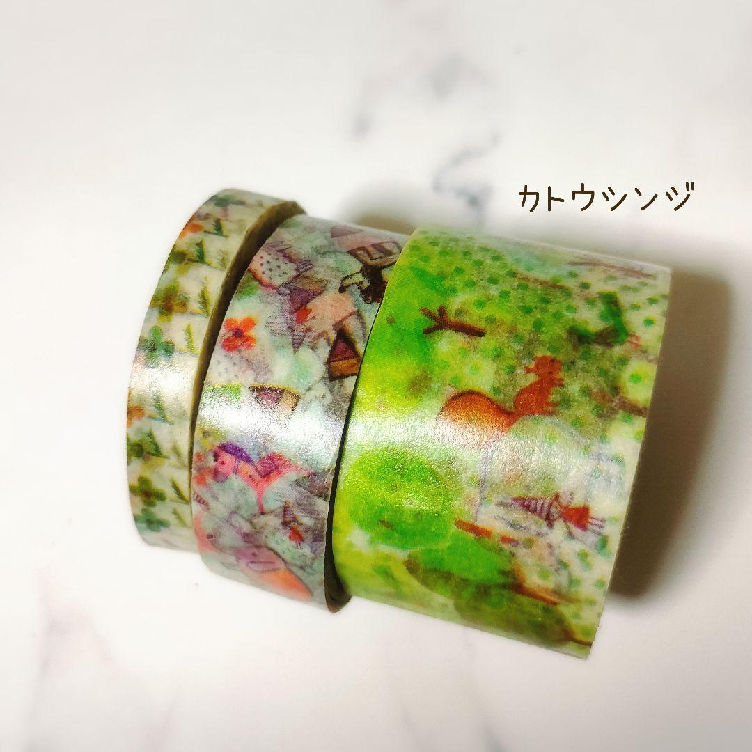 レア まとめ売り カトウシンジ ストーリー 廃盤マステ マスキングテープ