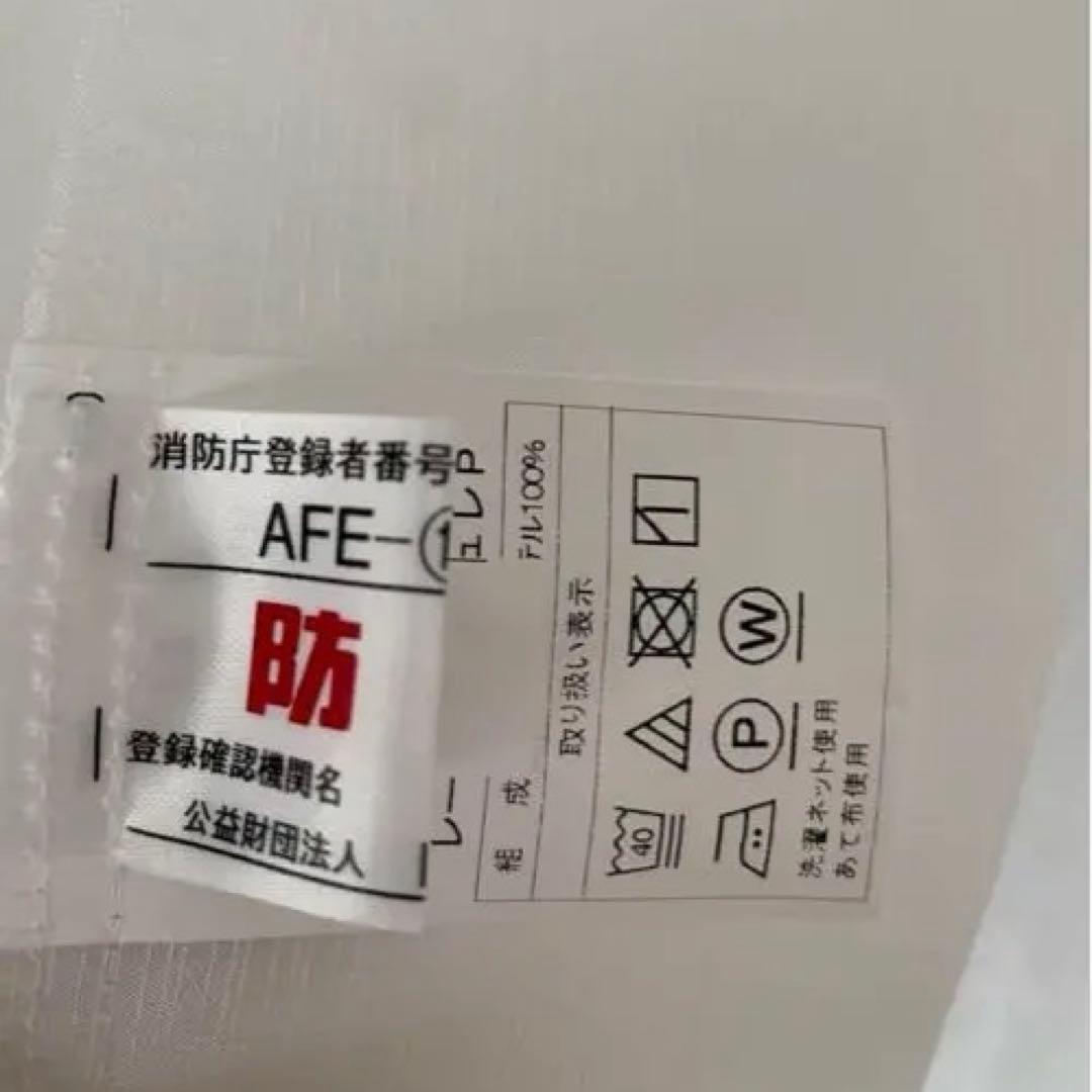 美品　レース　ロング丈　ウエイト付き　W183×H227 2枚　オーダーカーテン