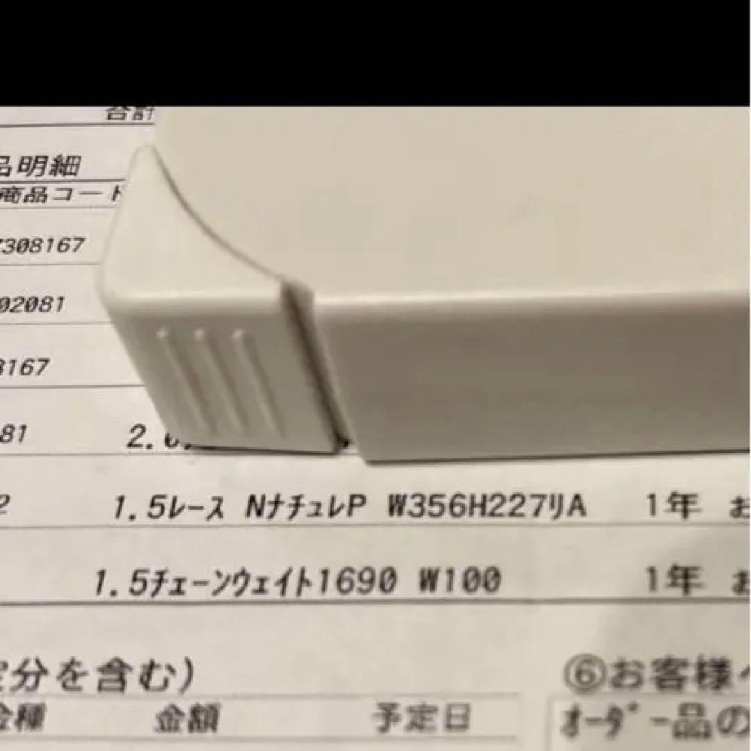 美品　レース　ロング丈　ウエイト付き　W183×H227 2枚　オーダーカーテン