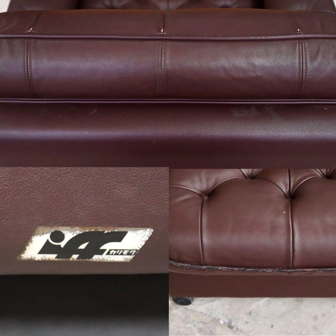 GMIH66A○karimoku / カリモク アンティーク ロビーチェア ラウ