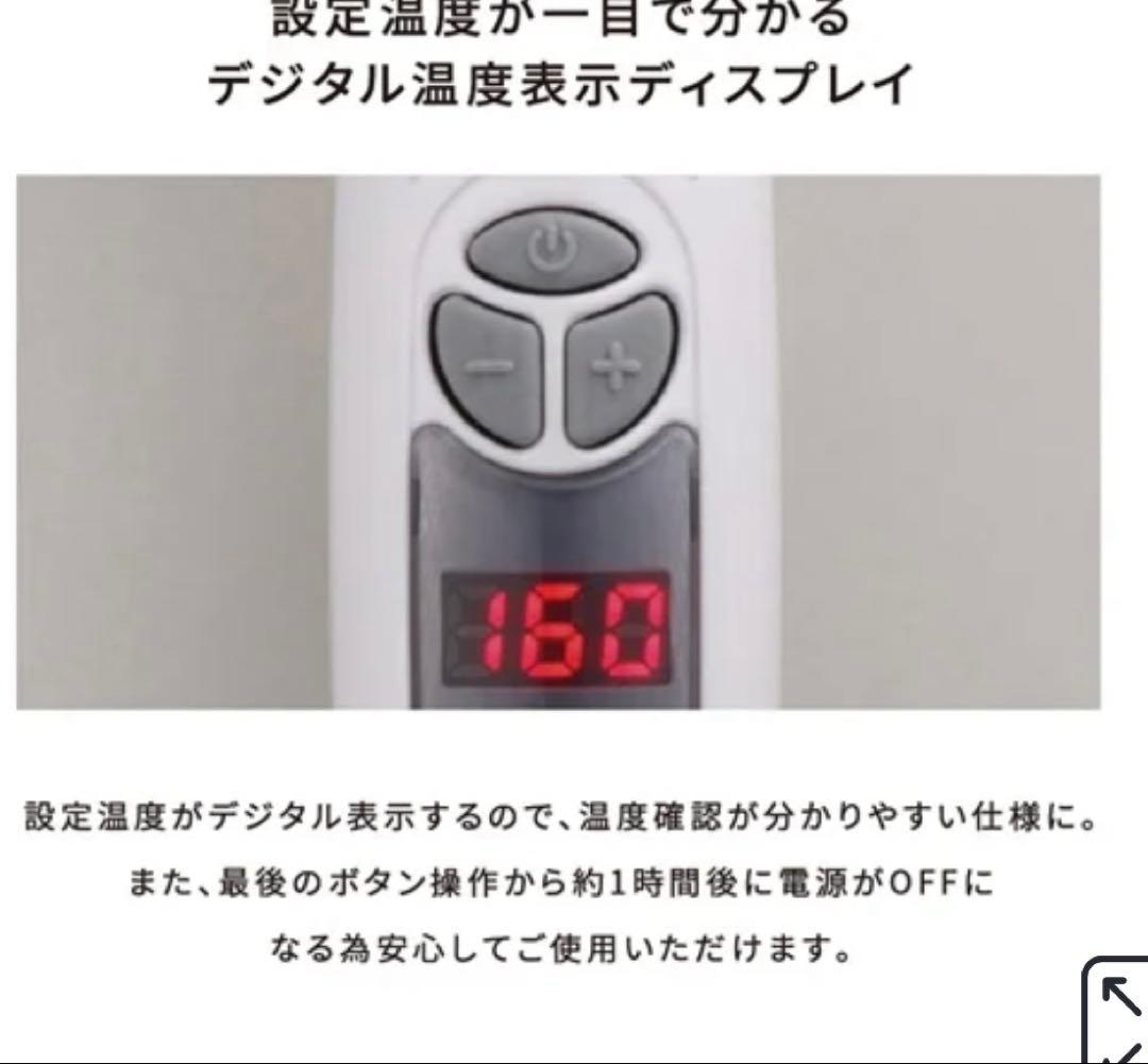 CREATE ION CURL PRO SR-32 32mm カールアイロン