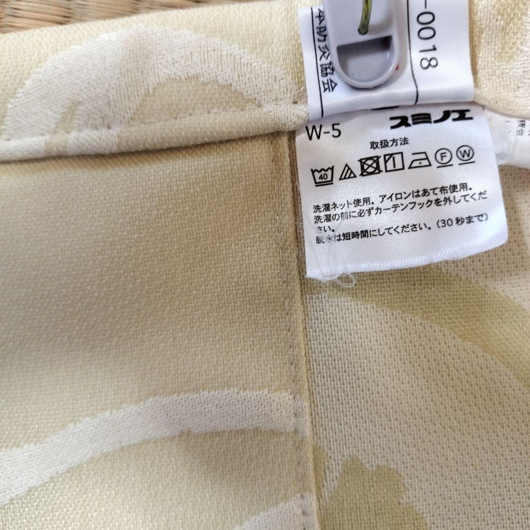 ⑲幅約105㌢×丈約198㌢(1枚)×2 両開き ドレープ スミノエ