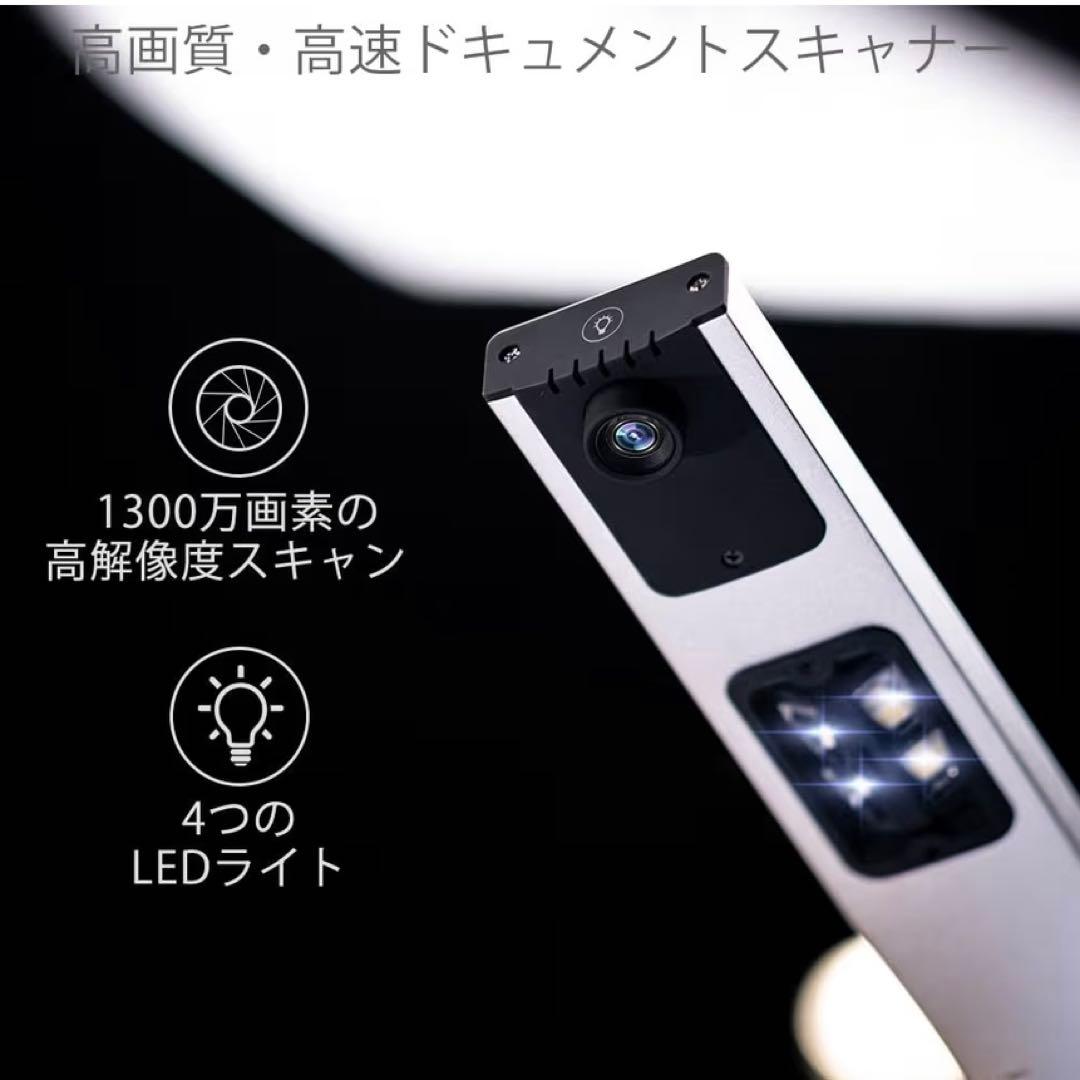 ドキュメントスキャナー A3サイズ コンパクト設計 1300万画素 書類スキャナ