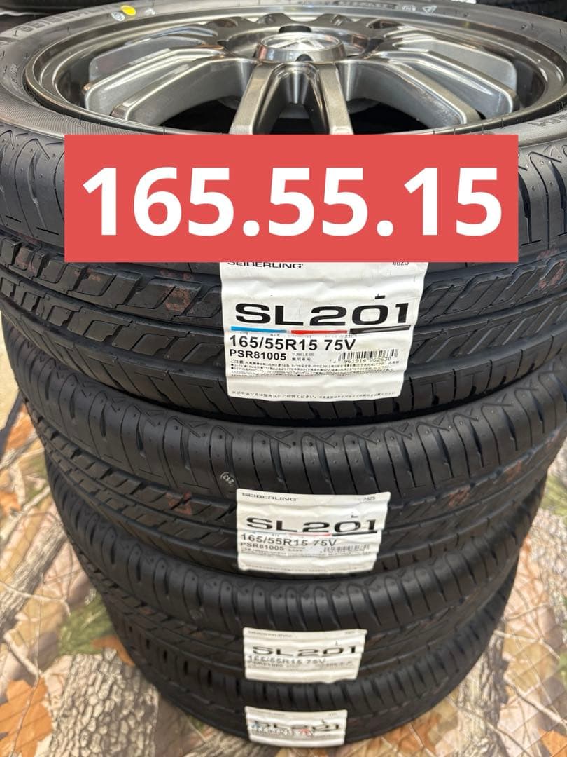 「専用」㊸165/55R15新品タイヤ4本と中古美品ホイールと新品ナット付き