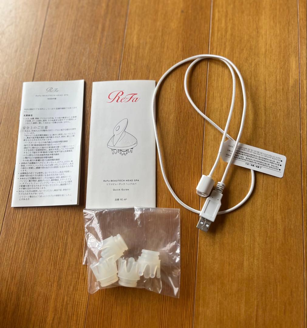 リファビューテック ヘッドスパ 美品