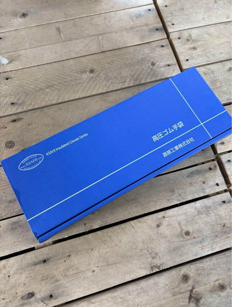 高圧ゴム手袋　ワタベ　540L