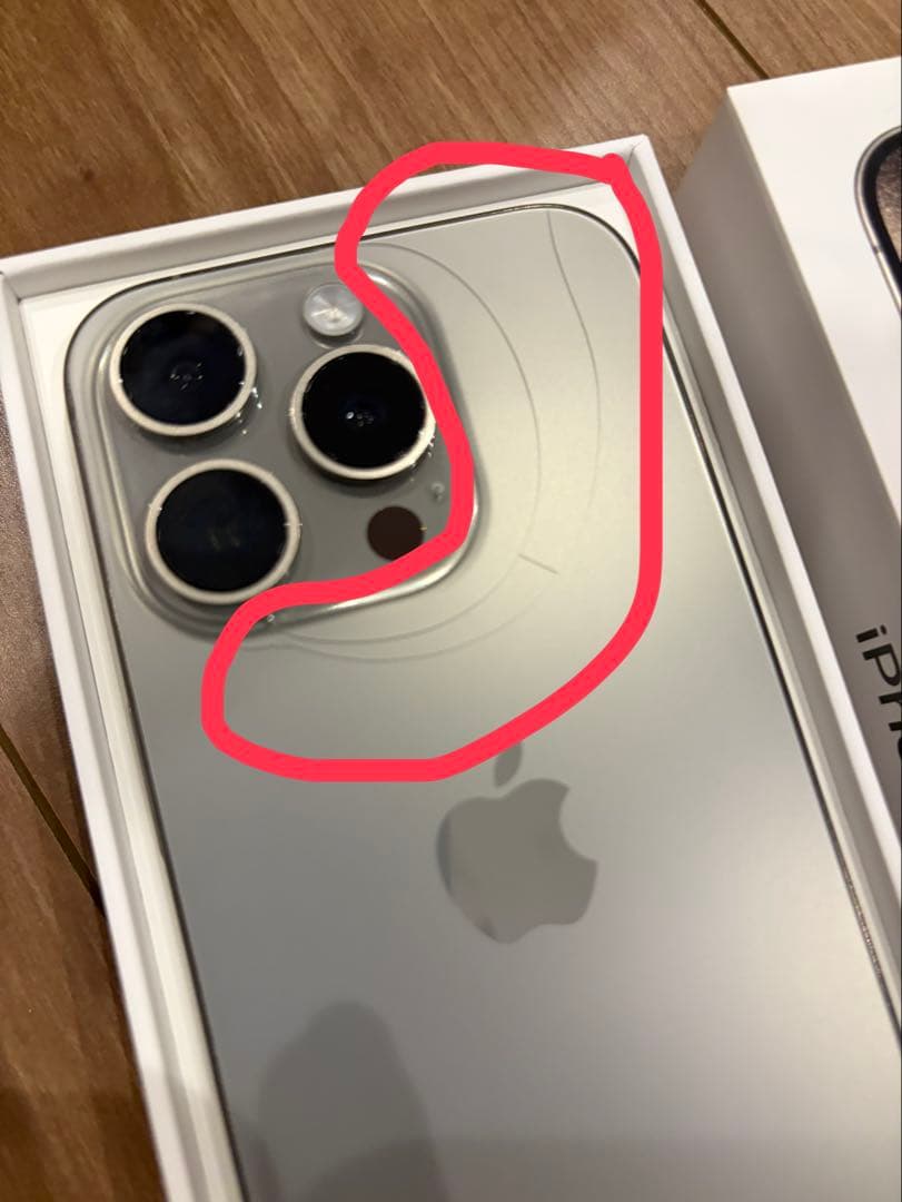 【中古品】おまけ付！iPhone15 Pro 256GB simフリー