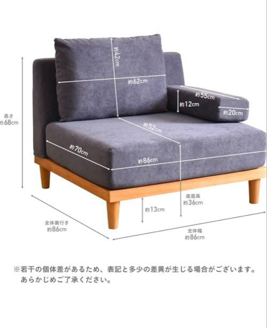 Soroi VENTOTA ソファ　1人用ソファ 1人掛けソファ