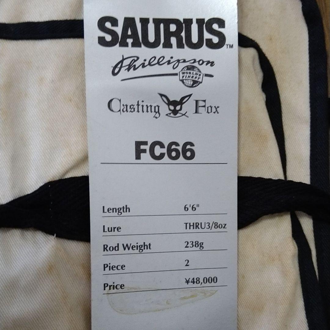 フィリプソンFC66