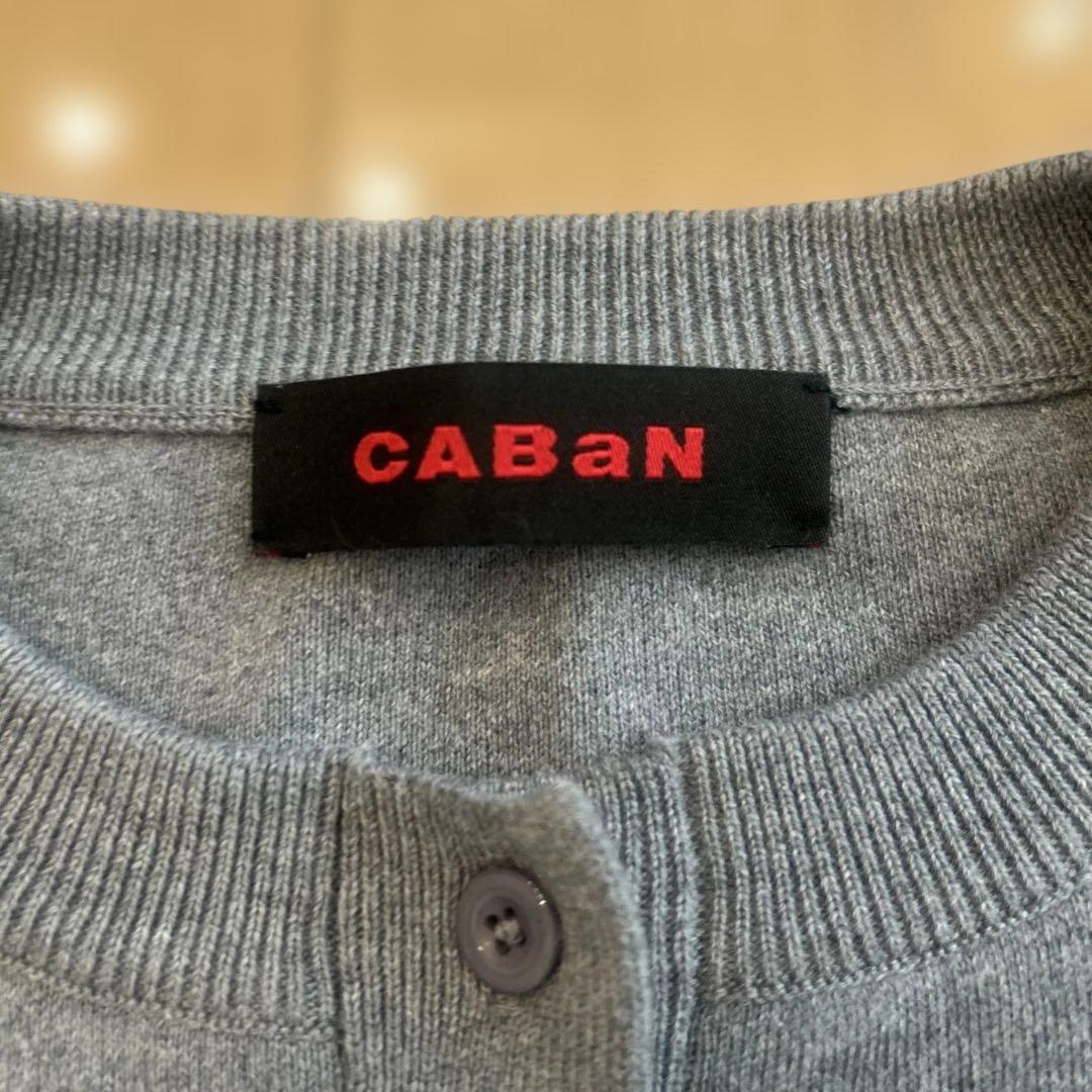 CABAN ギャバン　グレー カーディガン S