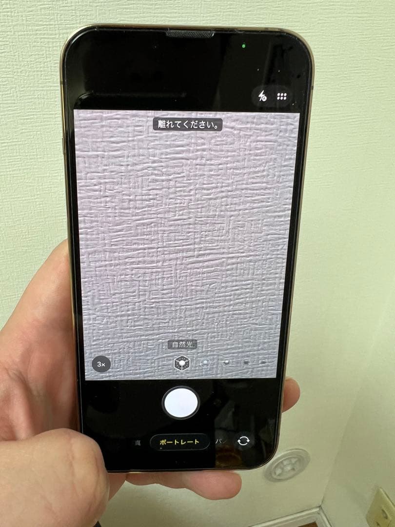 iPhone13pro 512GB ゴールド極美品SIMフリーバッテリー100%