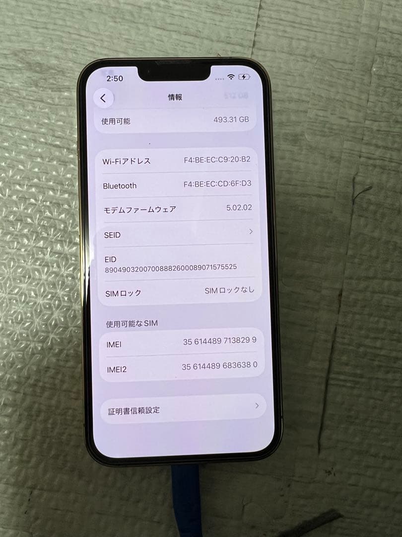 iPhone13pro 512GB ゴールド極美品SIMフリーバッテリー100%