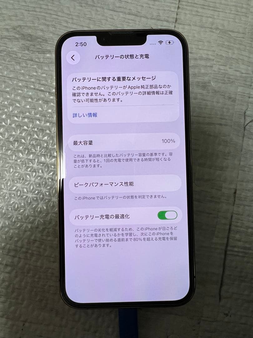 iPhone13pro 512GB ゴールド極美品SIMフリーバッテリー100%
