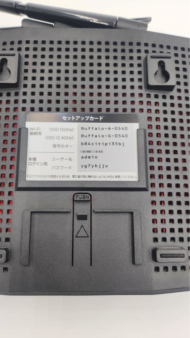 バッファロー WiFi ルーター無線LAN Wi-Fi 6