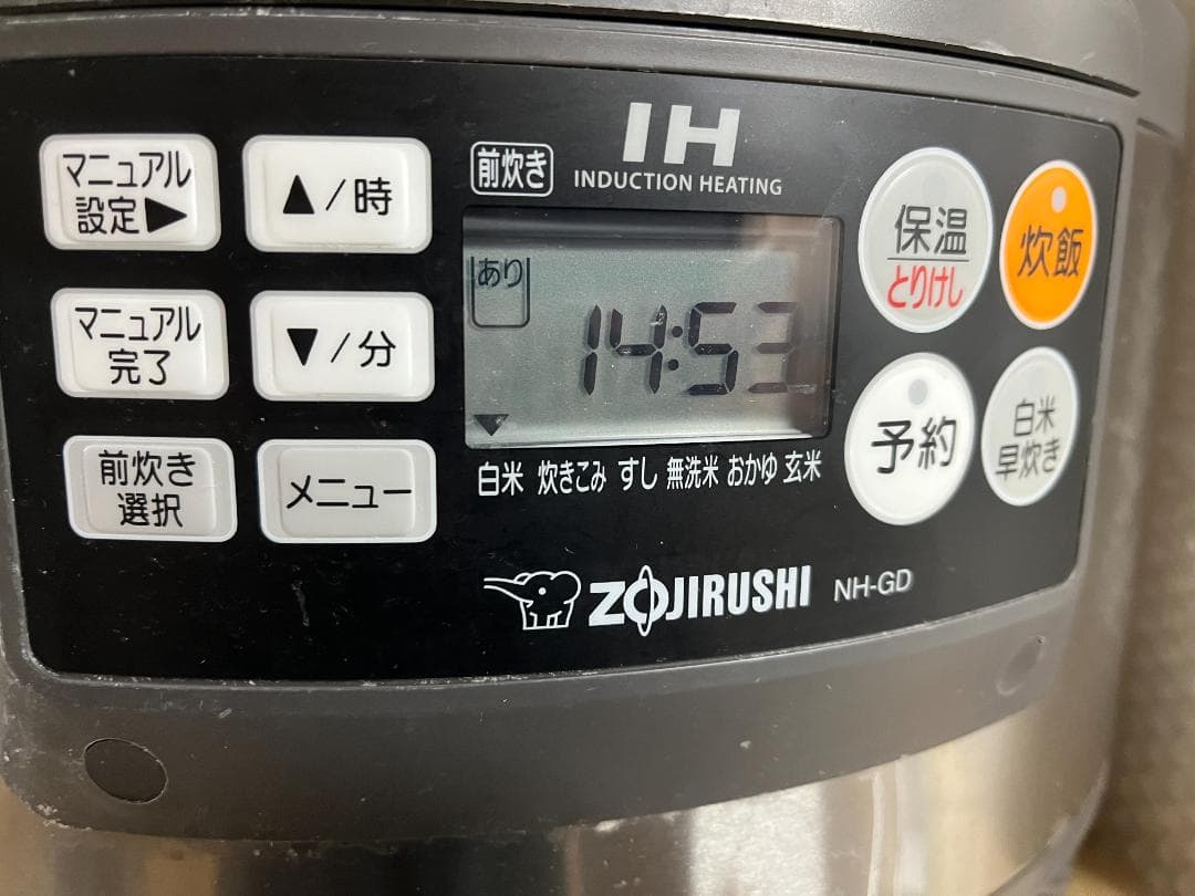 【動作OK】ZOJIRUSHI 業務用IH炊飯ジャー NH-GD36-XA