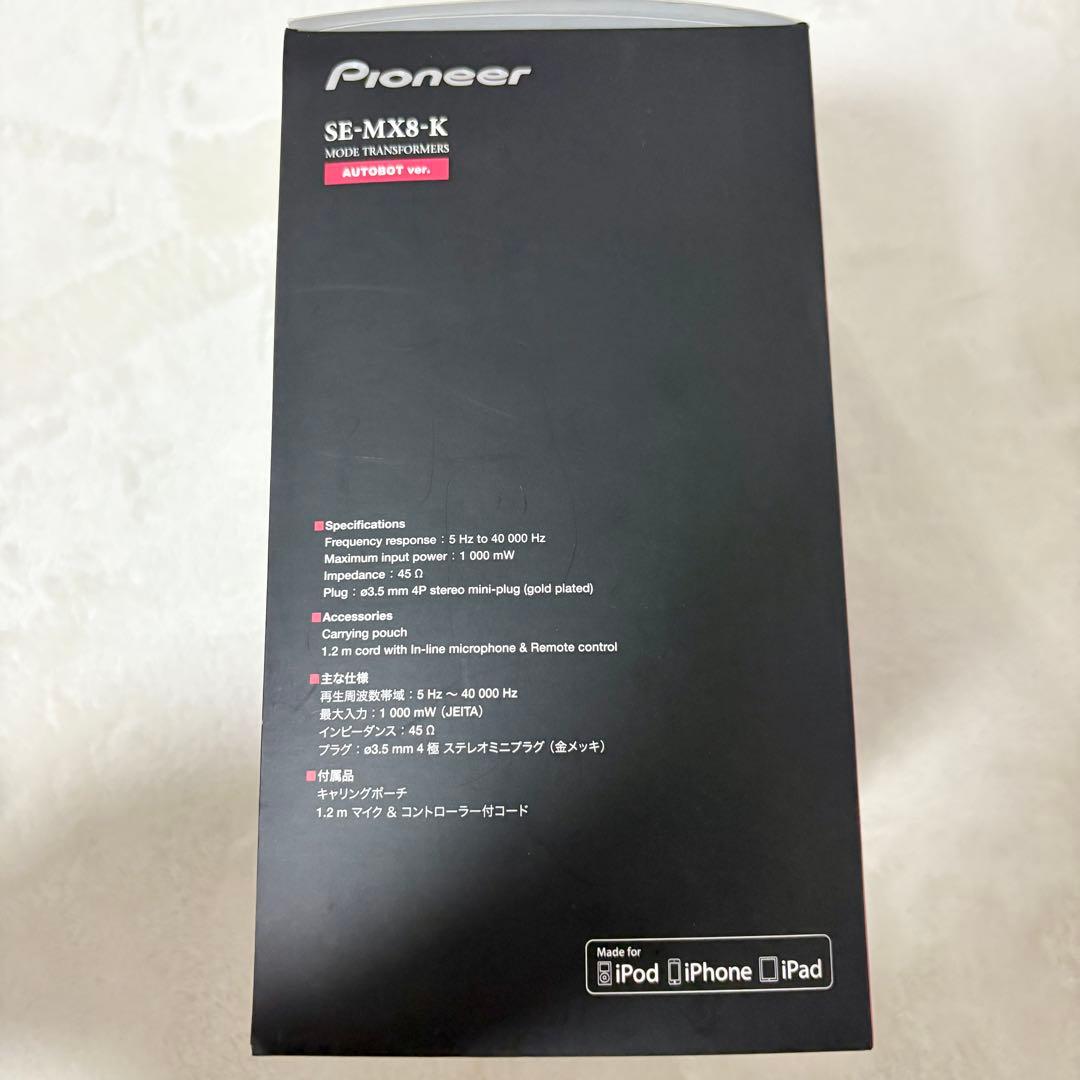 Pioneer SE-MX8-K ヘッドホン トランスフォーマーコラボ ケース