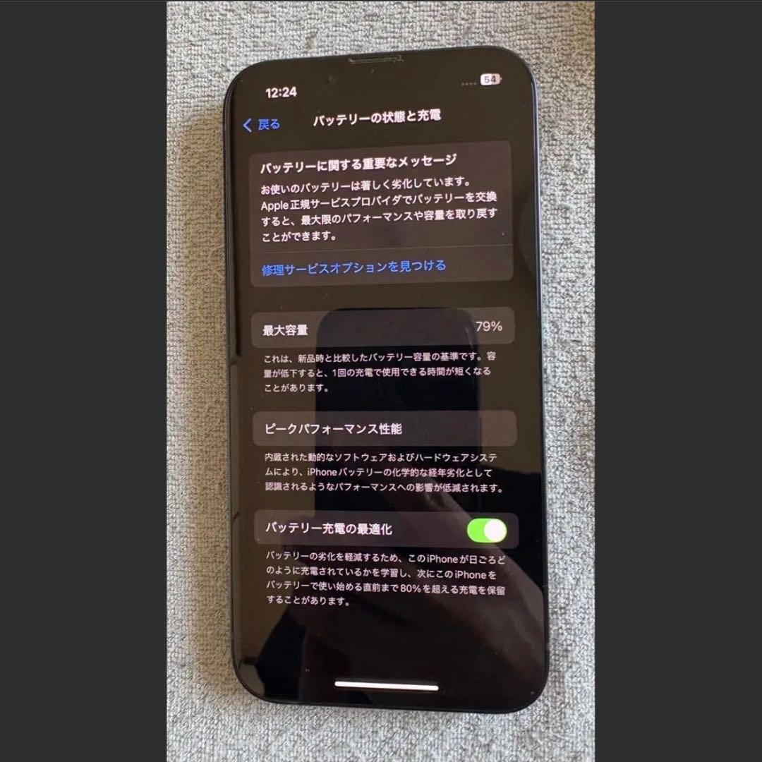 X*g様 美品❗️ iPhone13 256 SIMフリー ミッドナイト　おまけ