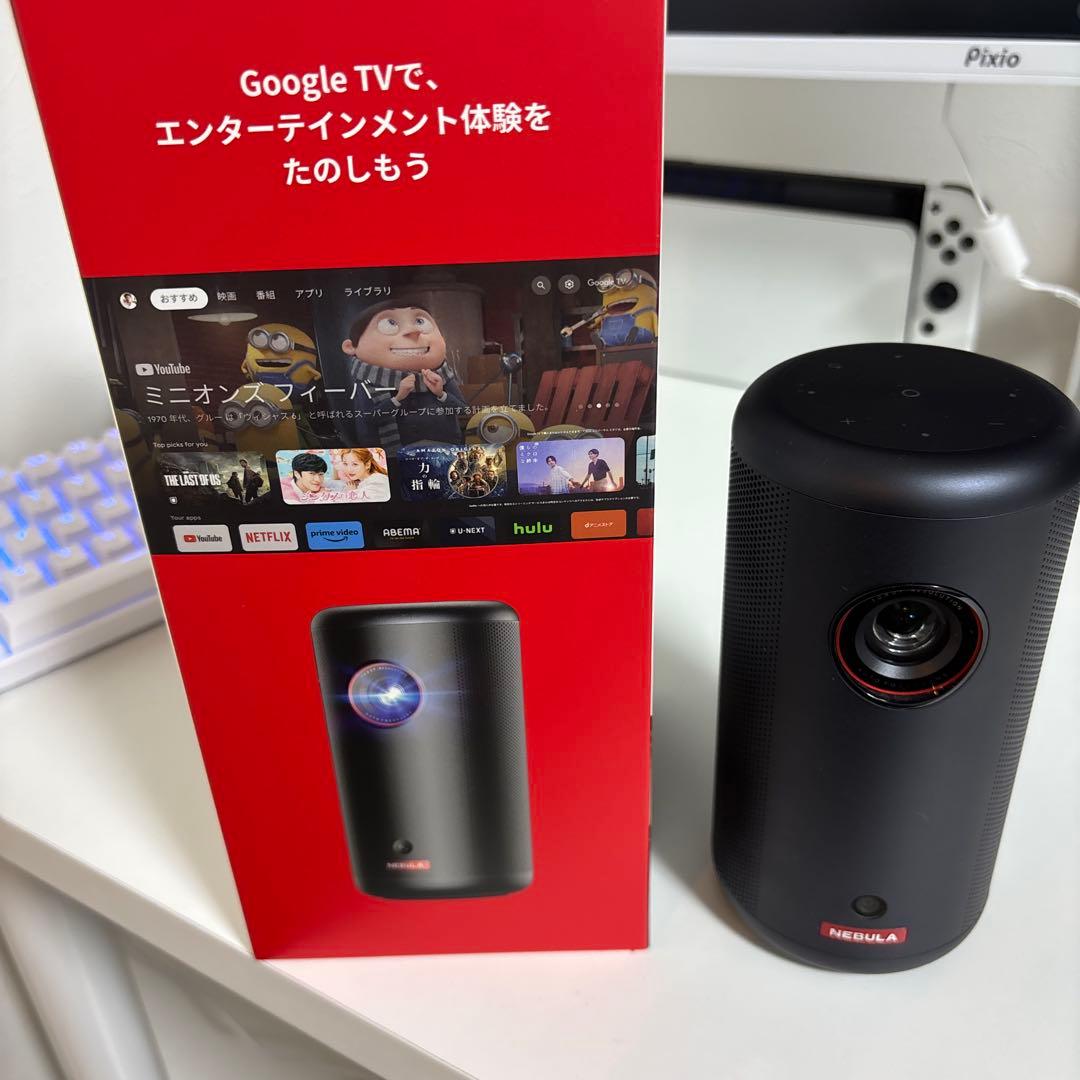 Nebula Capsule 3 モバイルプロジェクター