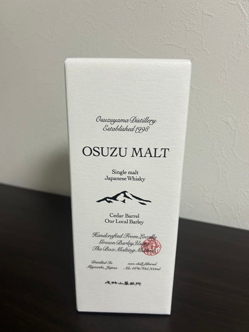 OSIZU MALT オスズモルト