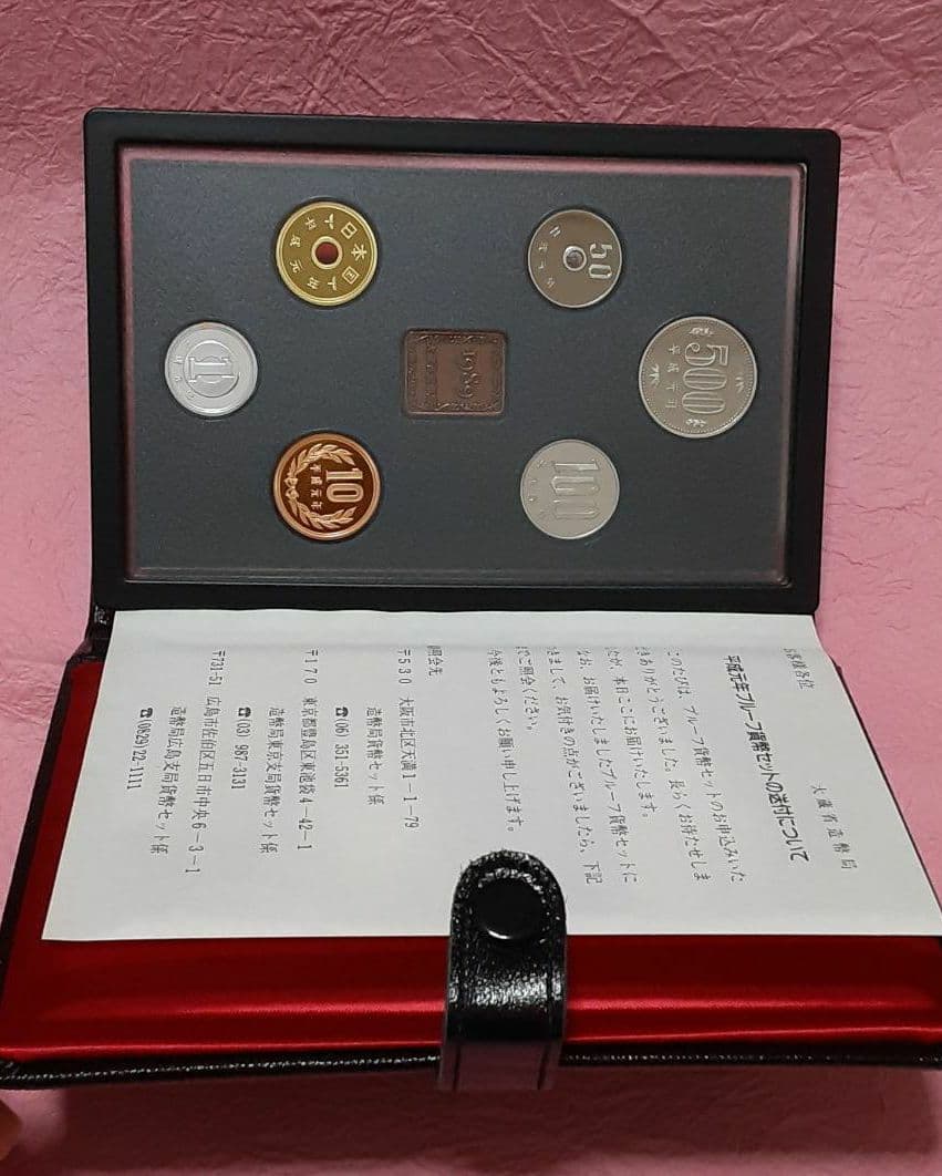 【最終】K プルーフ貨幣セット 1988年・1989年 2点セット 昭和最後