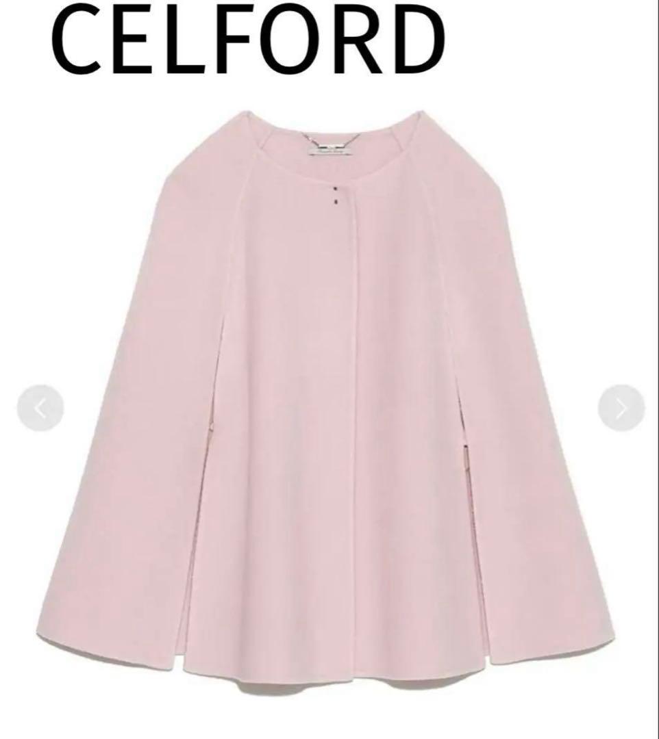 CELFORD（セルフォード）ピンク リバーケープジャケット ウール混紡　美品①
