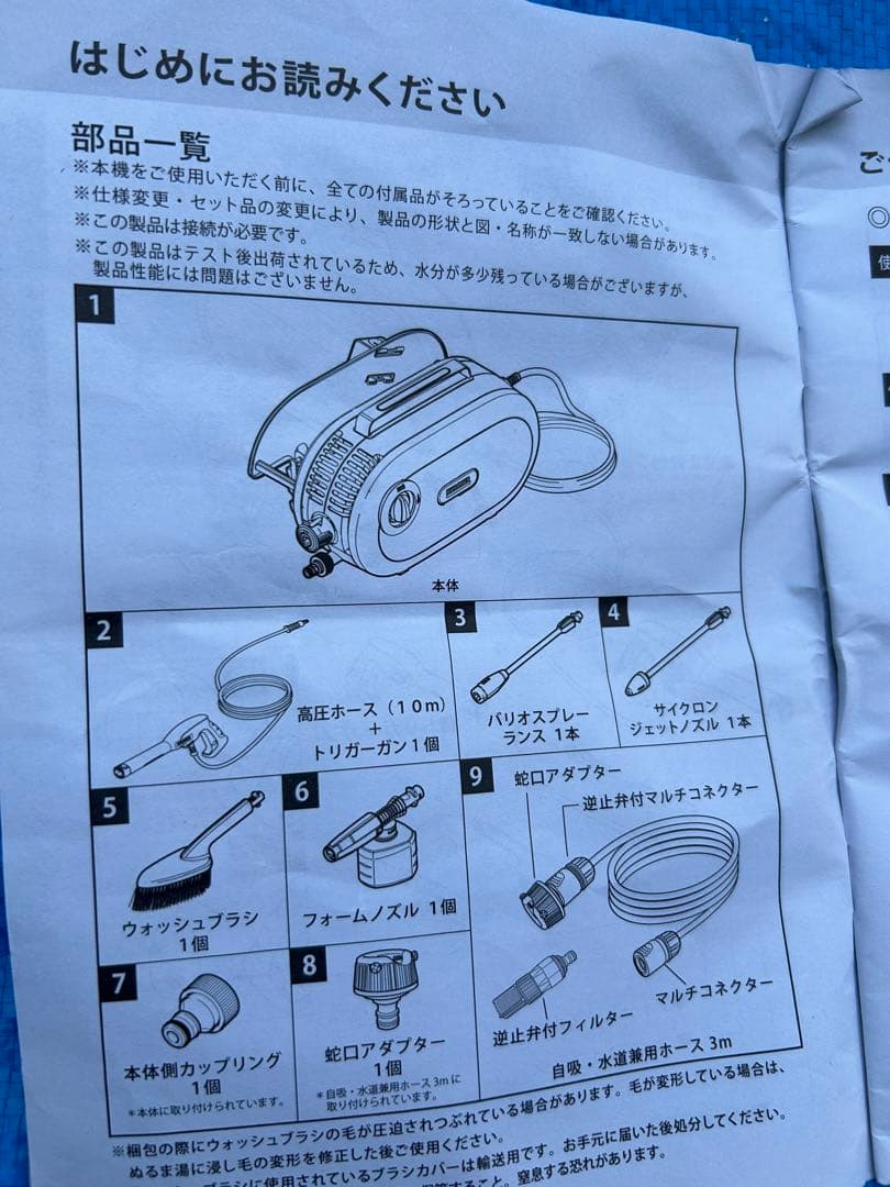 ケルヒャー JTK サイレント S