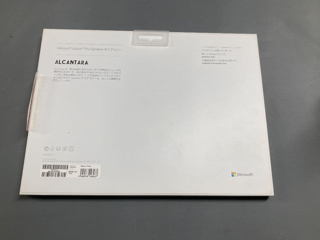 新品　マイクロソフト キーボード 1725