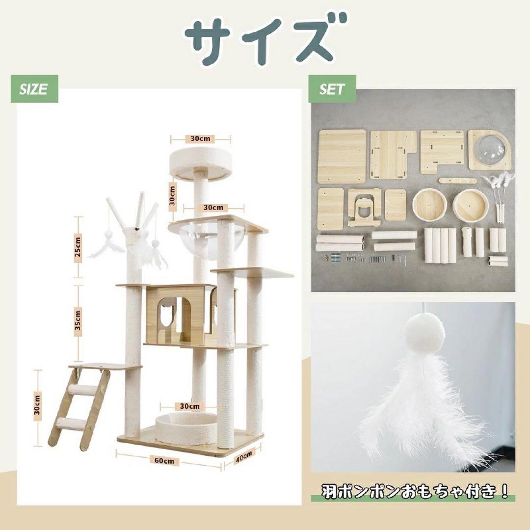 宇宙船タイプ　キャットタワー