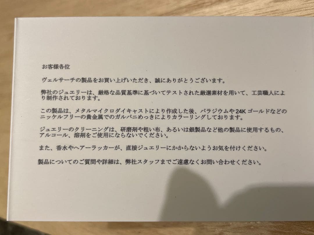 VERSACE リングピアス DG28445 シルバー