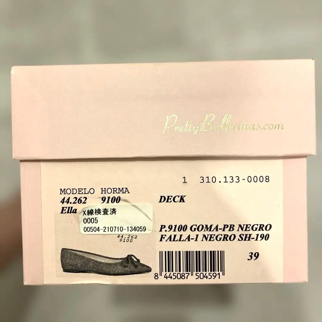 Pretty Ballerinas Ella フラットシューズ
