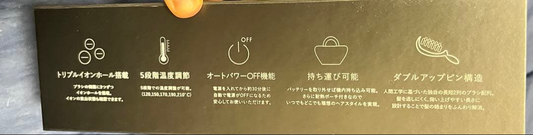 AGETUYA コードレスミニブラシアイロン