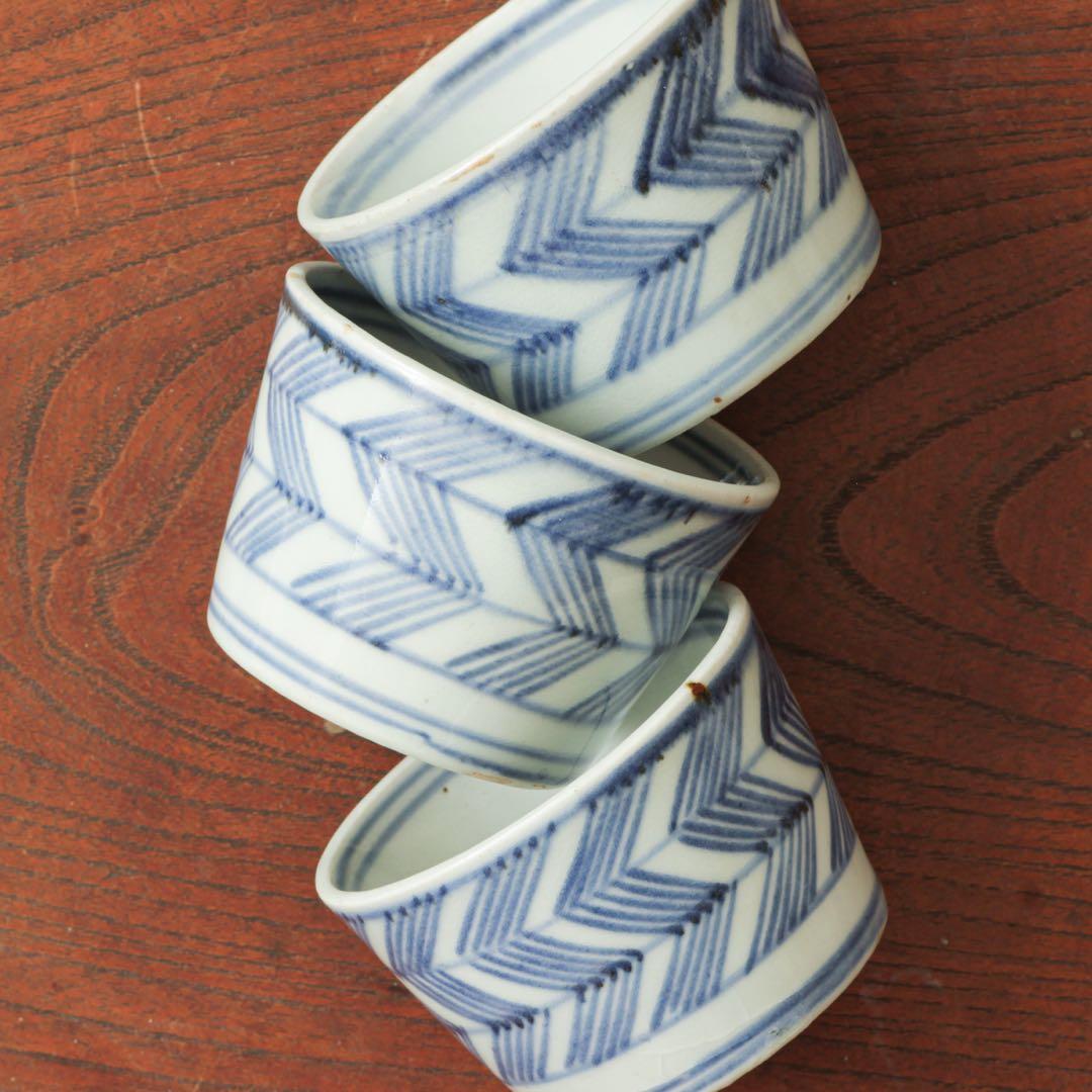 伊万里　古伊万里　江戸　後期　蕎麦猪口　3客セット