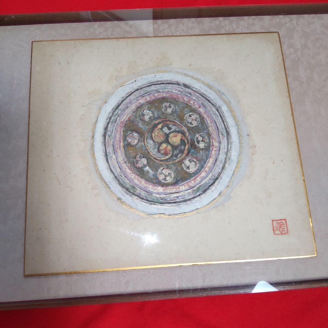 伝奥村土牛巴瓦図色紙額