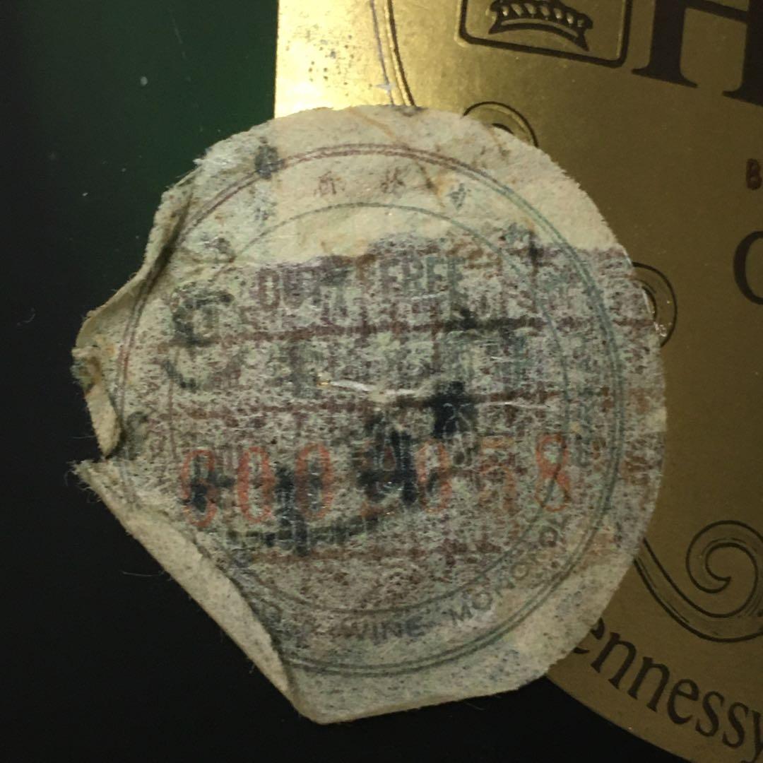 ⚠️ ヘネシー ナポレオン コニャック 700ml ※ よくお読みください