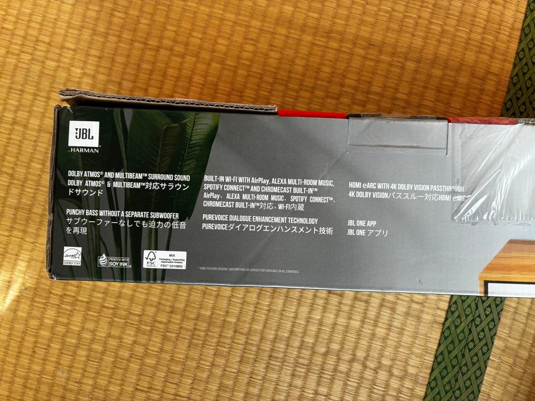 JBL BAR 300 ワイヤレススピーカー