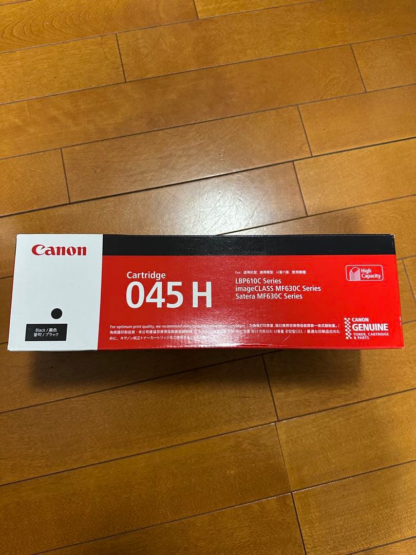 Canon トナーカートリッジ 045H 4本セット