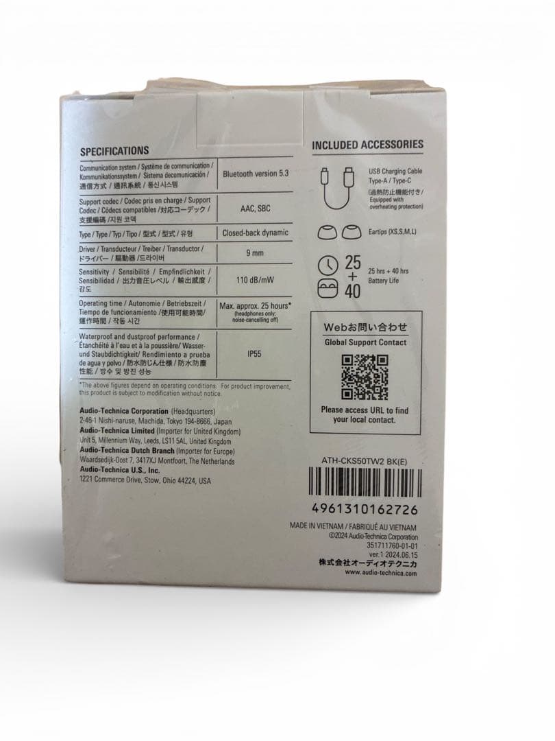 未使用　オーディオテクニカ ATH-CKS50TW2 ワイヤレスイヤホン