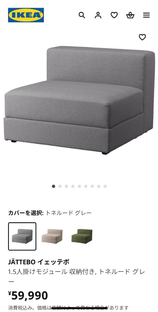 ぽろろさん専用