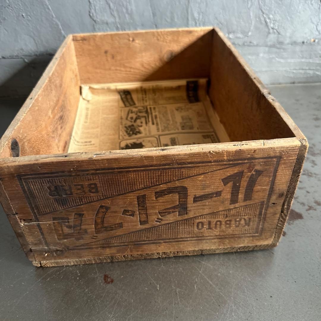 カブトビール　ヴィンテージ木製彫刻収納ボックス