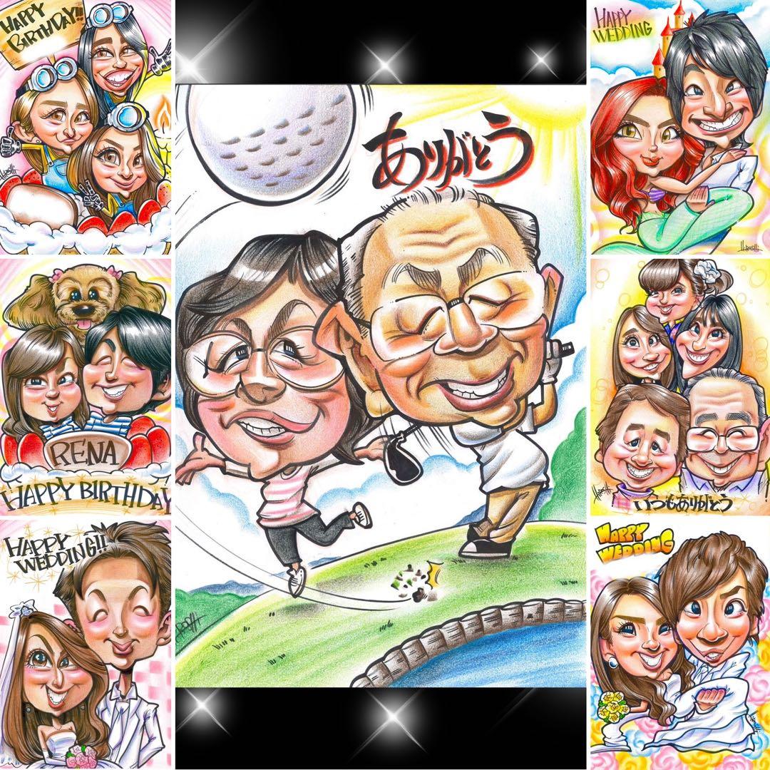 世界で1枚のオーダーメイド似顔絵☆還暦☆ご両親プレゼント☆感謝の気持ち☆送別