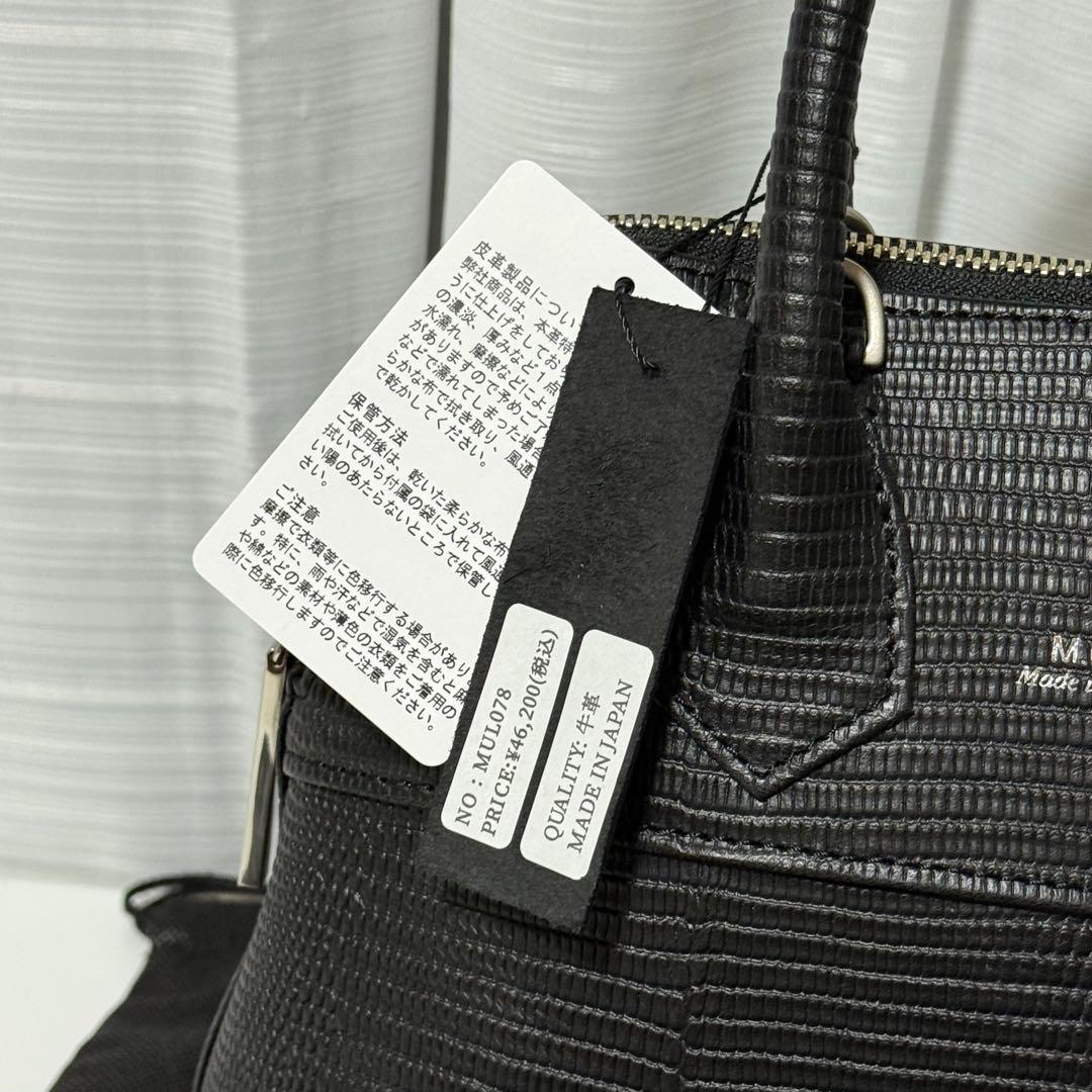 ⭐️新品未使用⭐️　M.U.L.　ハンドバッグ　リザード型押し　2way　ブラック