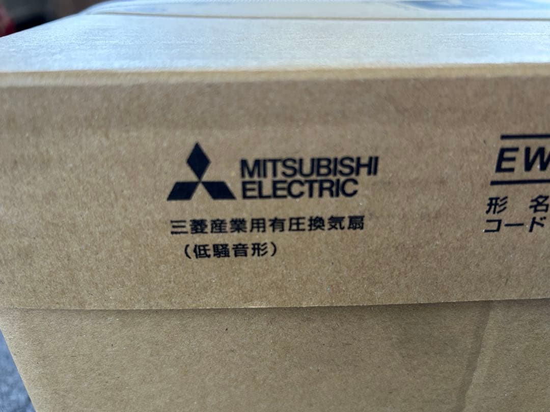 新品　EWF-30BSA2 三菱電機 産業用有圧換気扇低騒音形 羽根径30cm