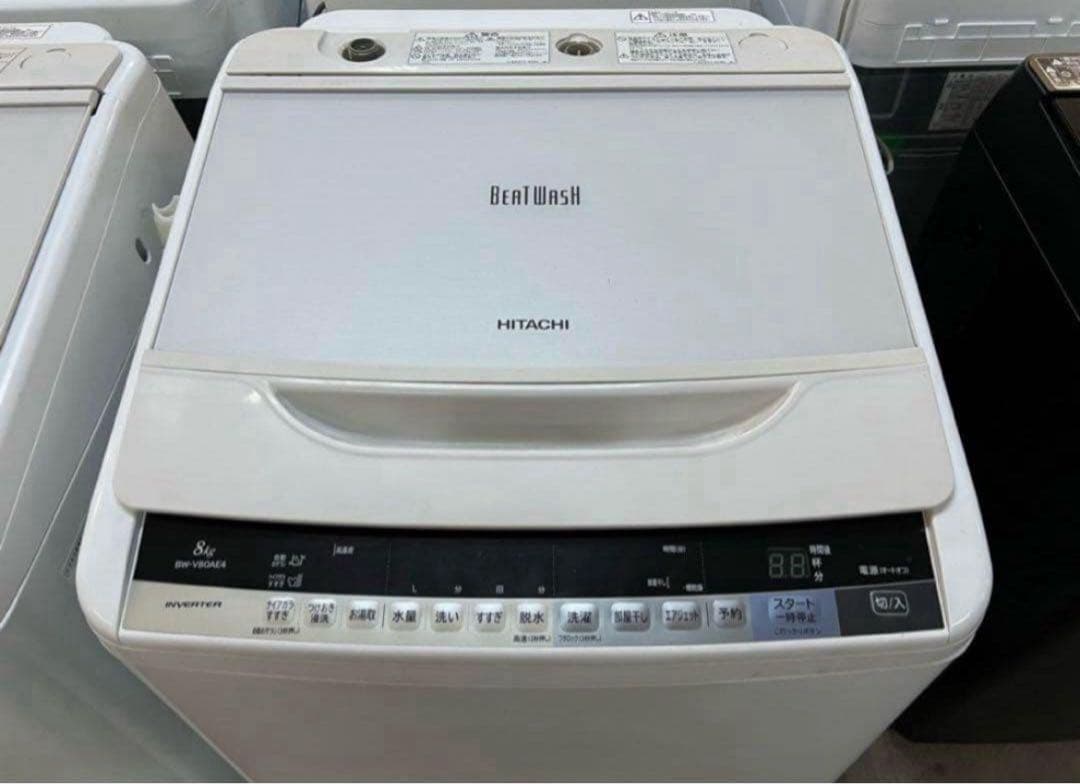 2017年式 8kg HITACHI 洗濯機 BW-V80A4