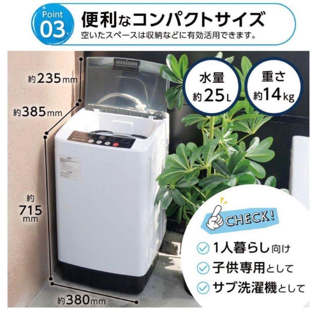 ✨希少品✨2024年製 ONE STEP ミニ洗濯機✨無料配達✨