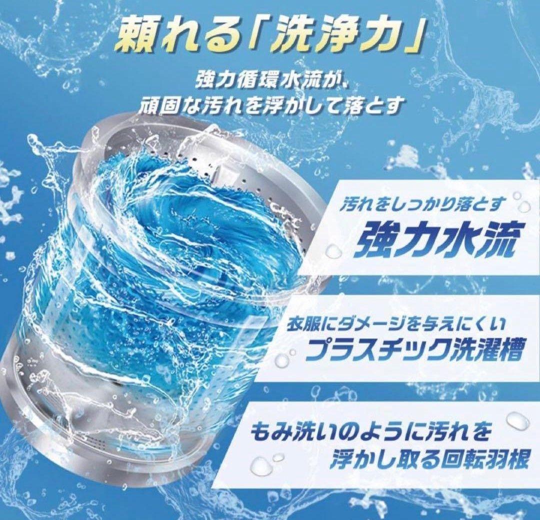 ✨希少品✨2024年製 ONE STEP ミニ洗濯機✨無料配達✨