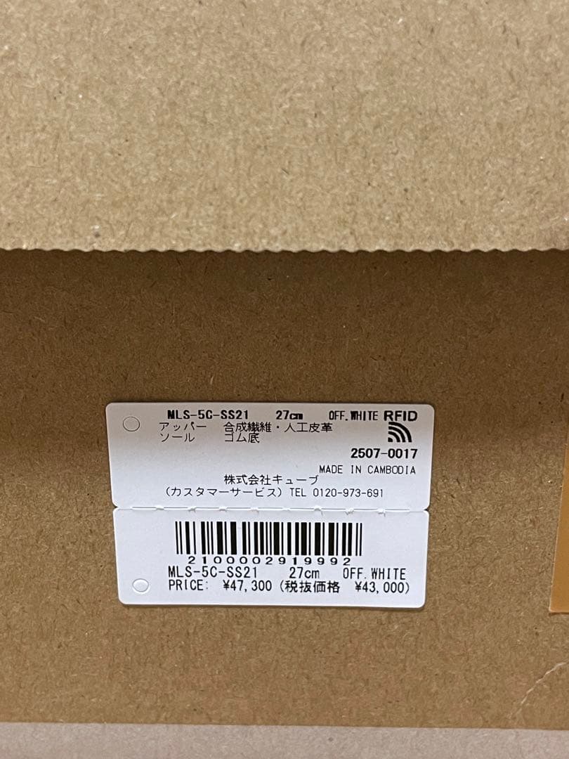 【新品未使用】マークアンドロナ ゴルフシューズ