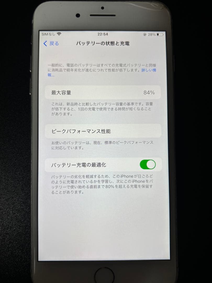Apple iPhone 8 Plus シルバー 本体