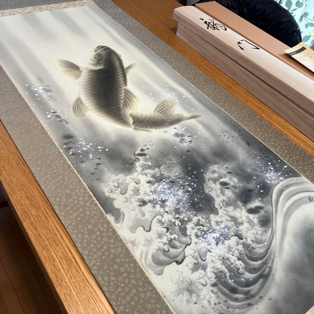 美品　掛け軸　今井玲豊作 昇り鯉 日本画 鯉 掛軸