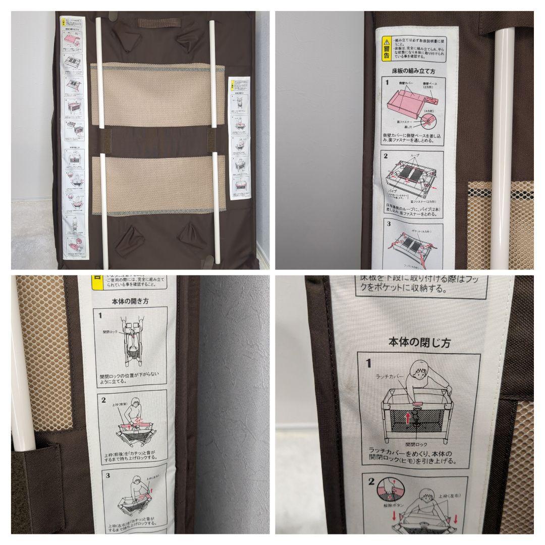 【美品】Aprica ココネルエアープラス ベビーベッド チョコレートブラウン