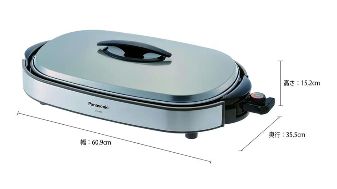Panasonic ホットプレート NF-WM2-S パナソニック 焼肉【美品】